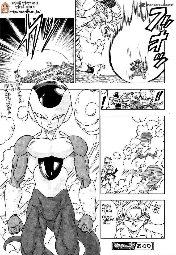 Dragon Ball Super Chapter 9 30